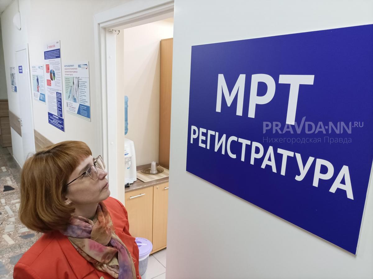Новые правила для рентгена и МРТ вступают в силу с 1 сентября